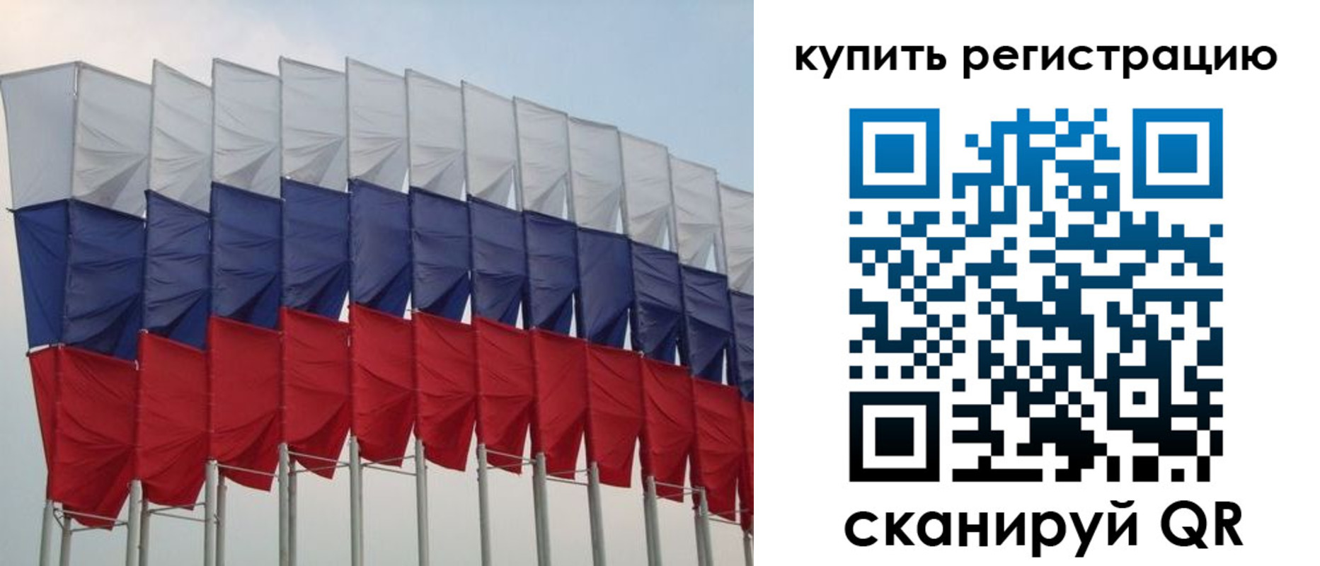 прописка от собственника в Кировской области