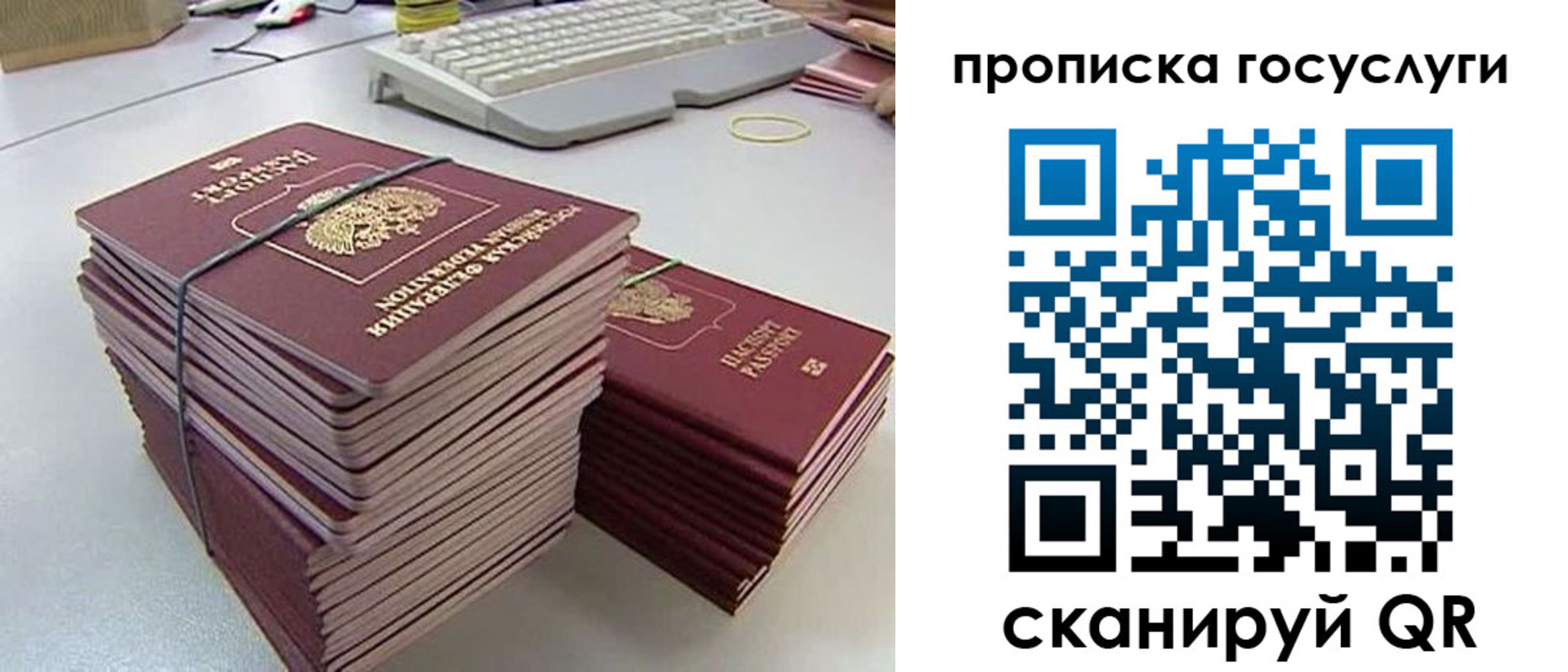 временная регистрация в квартире в Кировской области