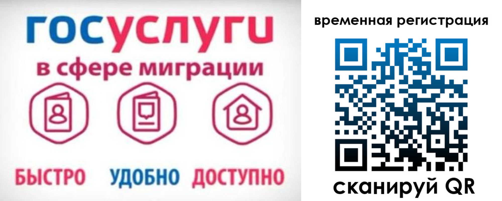 регистрация для дет. сада в Кировской области