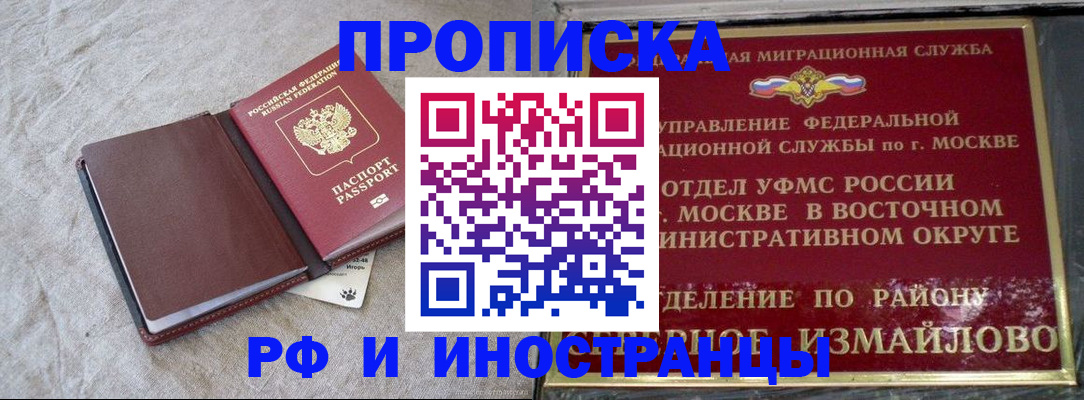 регистрация для дет. сада в Кировской области