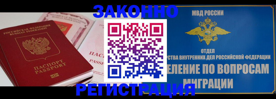 регистрация для школы в Кировской области